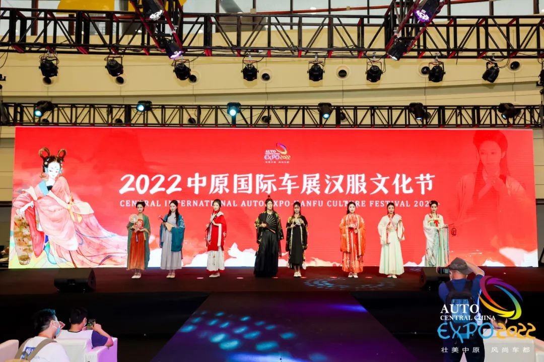 亮点纷呈 2022第十一届中原国际车展火热进行中