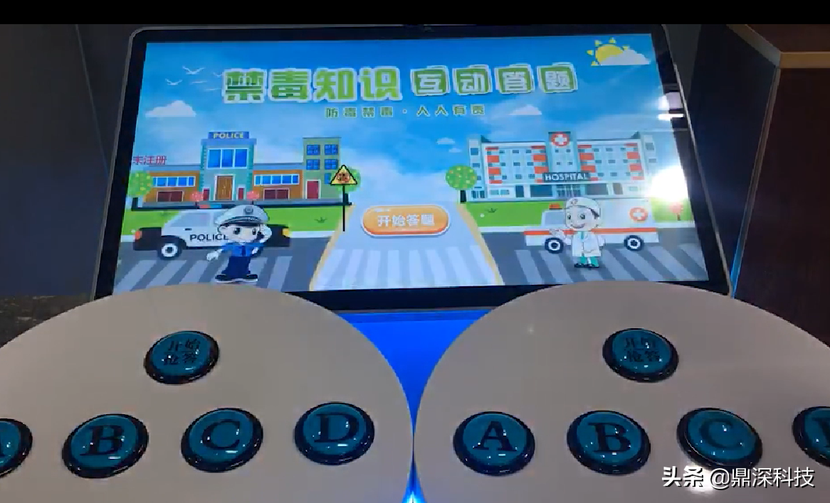 禁毒触摸屏答题软件｜禁毒知识答题软件｜禁毒知识竞赛软件