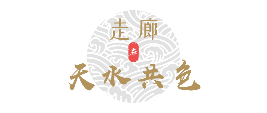 东方韵，校园景——校园文化室内篇