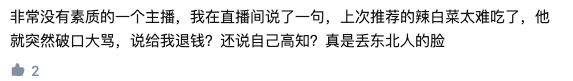 周小闹：曾是省台主持人，一人分饰4角，全网吸粉上千万