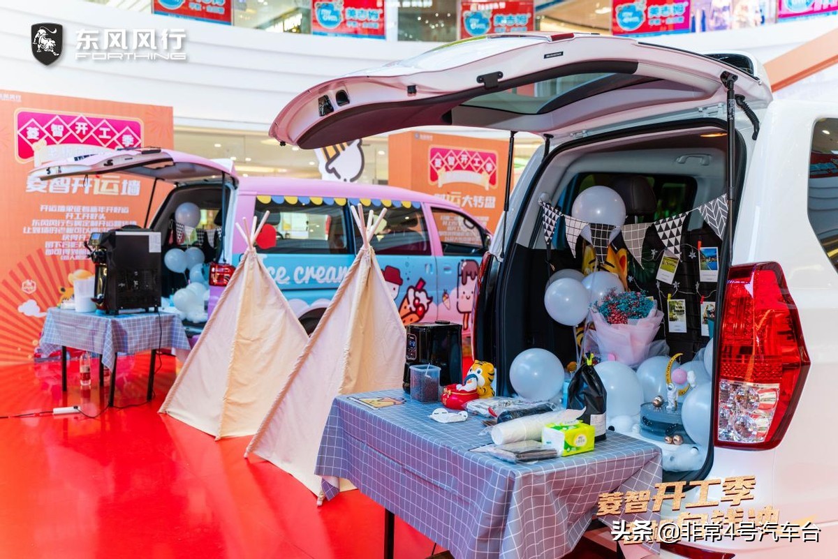 菱智萌虎改裝主題展引爆長沙，菱智雙子星改裝出圈