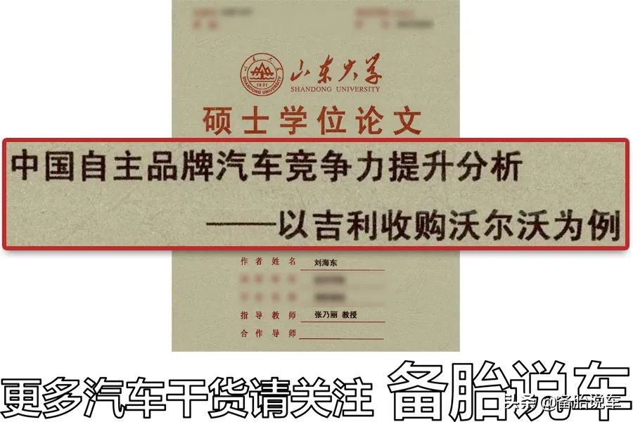 10年前买的国产车，现在真成了“工业垃圾”？