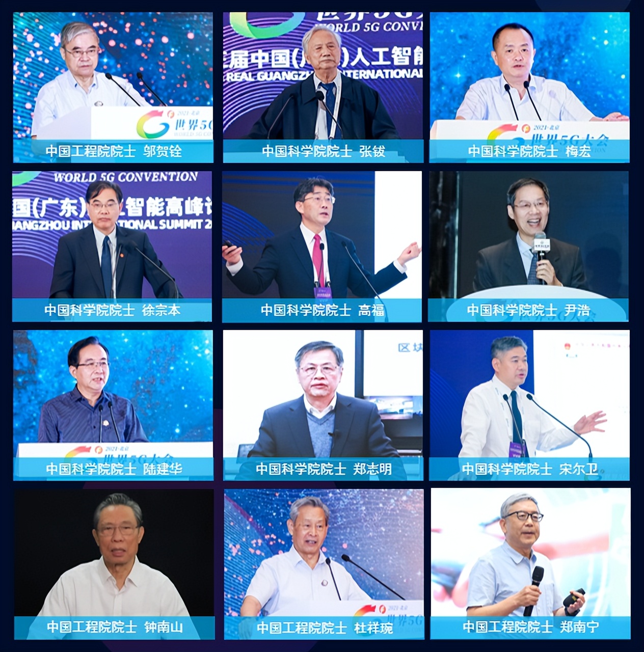 东北振兴，请从开会开始