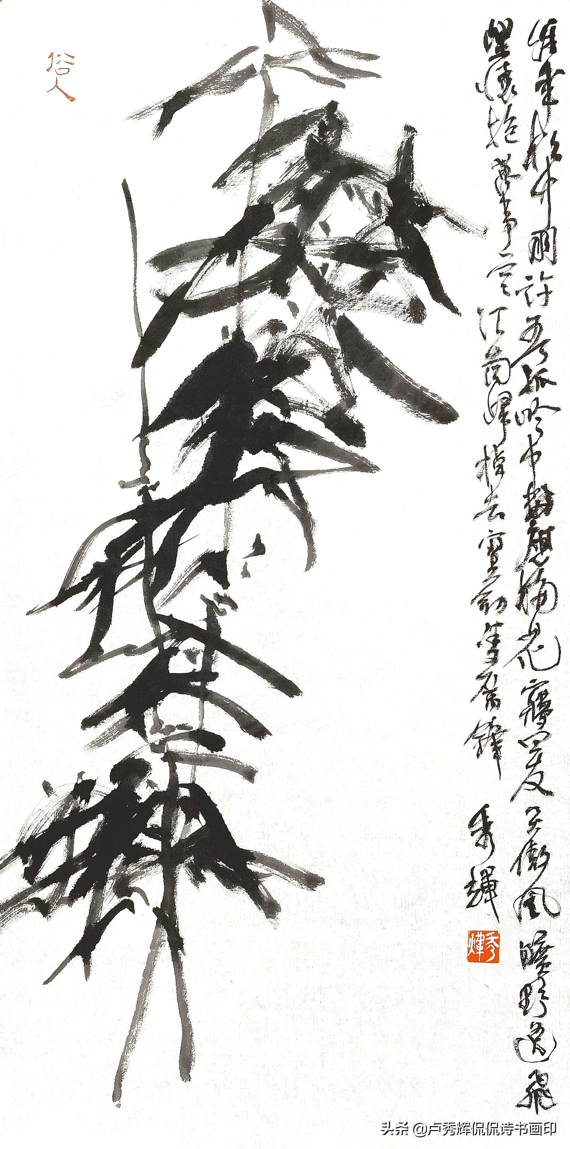 吕凤子创办了正则艺专，一生多才，兼擅书画印诗文，又兼涉琴棋