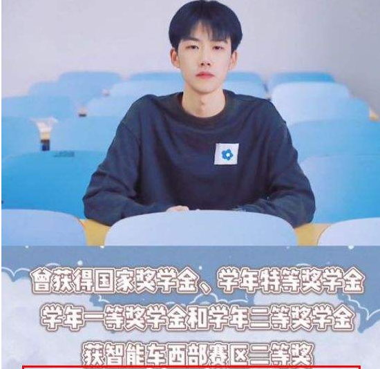 中南大学校草走红，被称现实版“韩商言”，女生看了都会心动