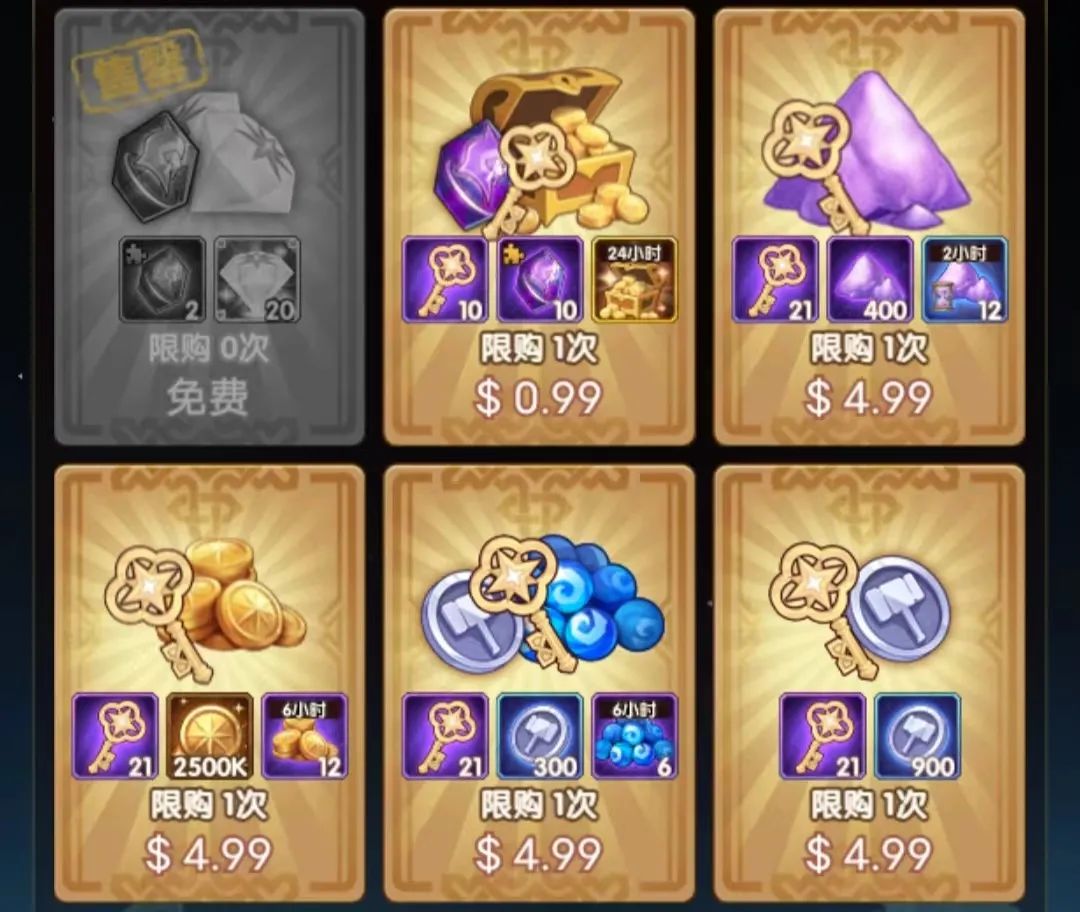 「爆料向」先遣服翻牌子活动他来了！神匣遗迹相关内容抢先看