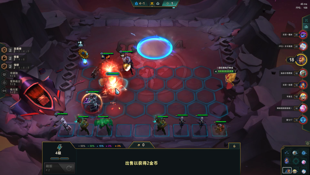 云顶：狂暴版本冷门T0！圣盾歌姬！不死血魔双杯即吃