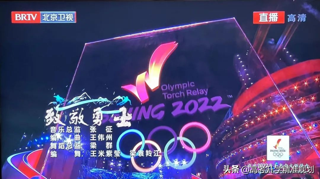 武汉理工大学4+0艺术本科学子梁袁羚江，曾在冬奥现场的故事