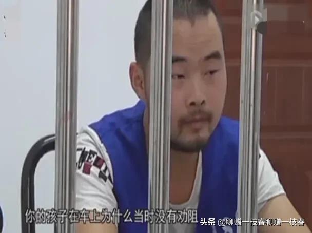 2015年阜阳母女车祸伤亡，丈夫死刑，警方：你3次买黄曲霉素干啥