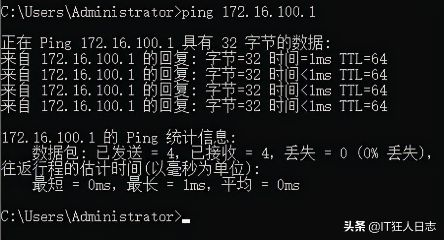 电脑ip地址错误不能上网 ip地址出问题上不了网