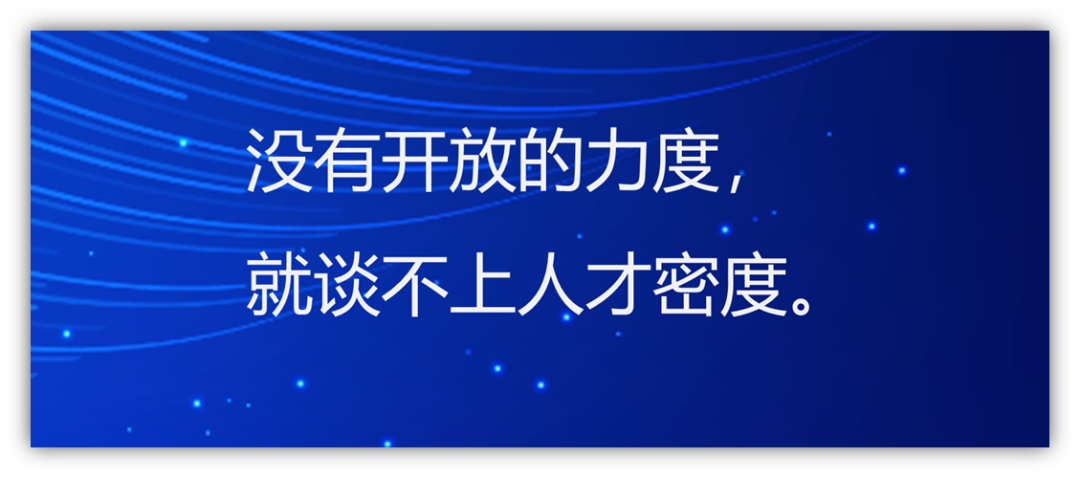 美的全球创新中心招聘（移民企业）