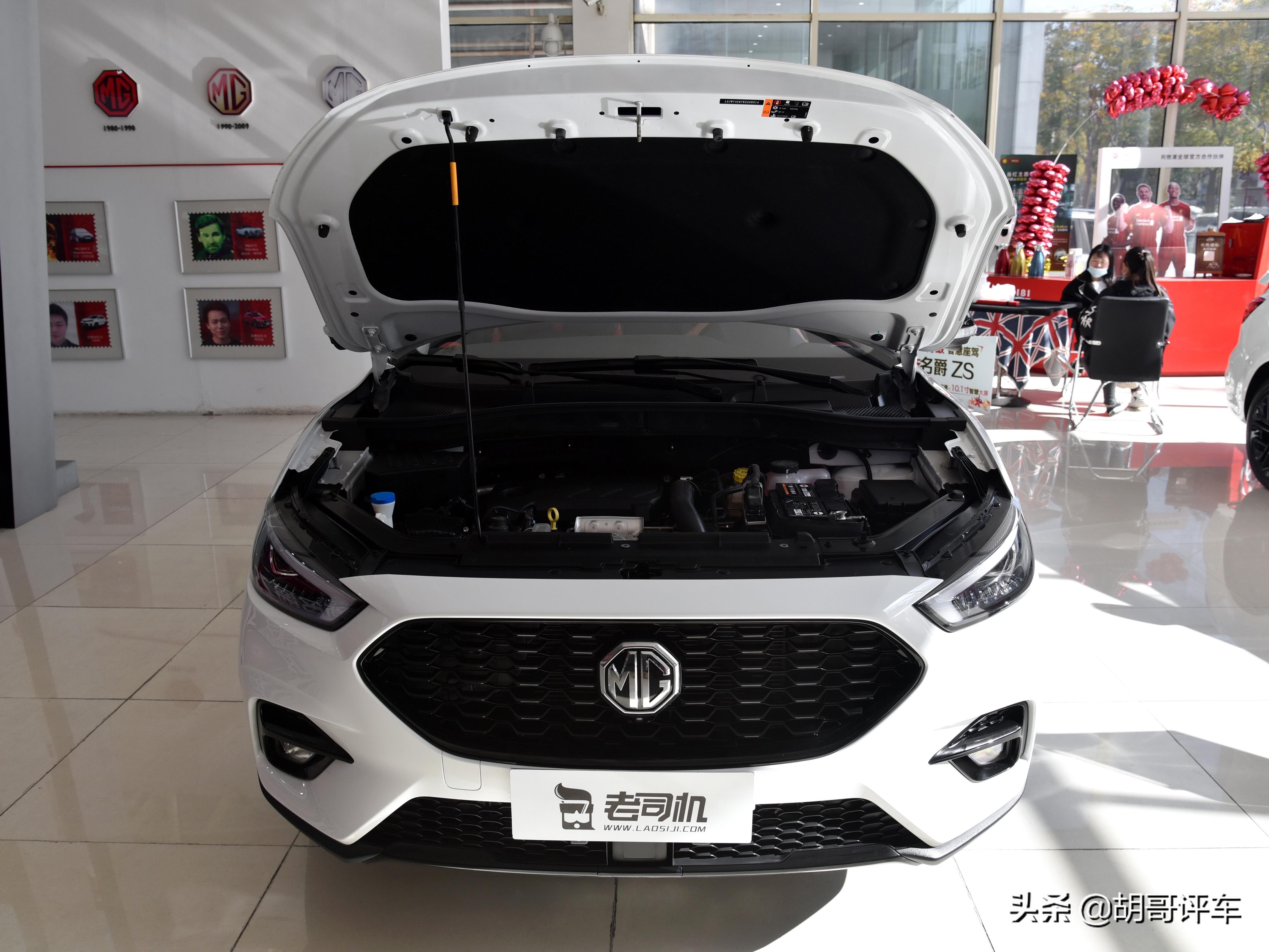 国六排放，11.28万物美价廉，2585轴距，实拍名爵ZS