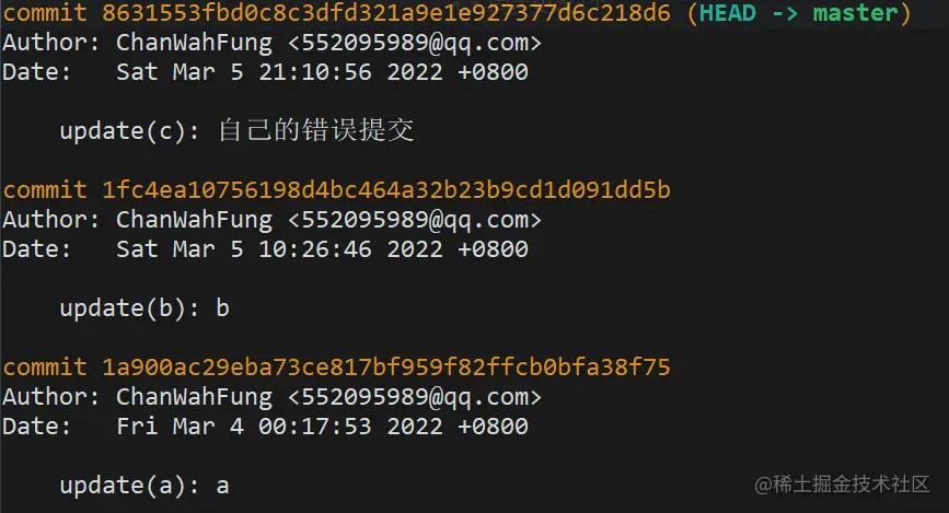 Git不要只会pull和push,试试这5条提高效率的命令