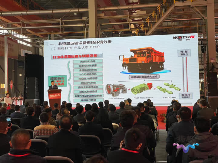 纯电无人驾驶指日可待！潍柴特车发布2022款宽体矿卡新产品
