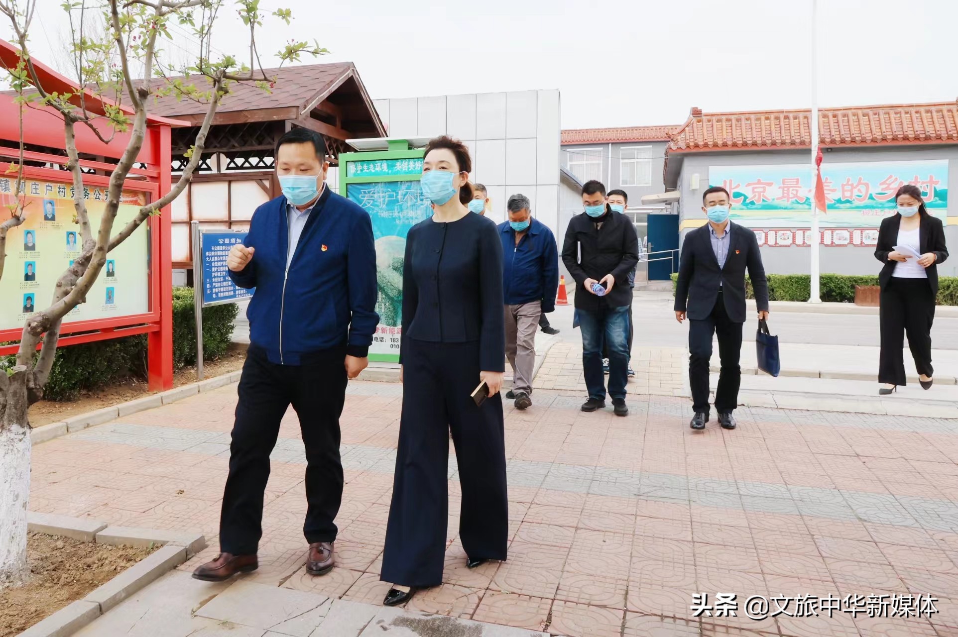 京豫文化艺术传播中心走进顺义区柳庄户村开展联学联建活动