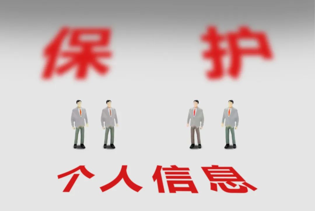 当心！你的手机APP可能正在窃取个人信息