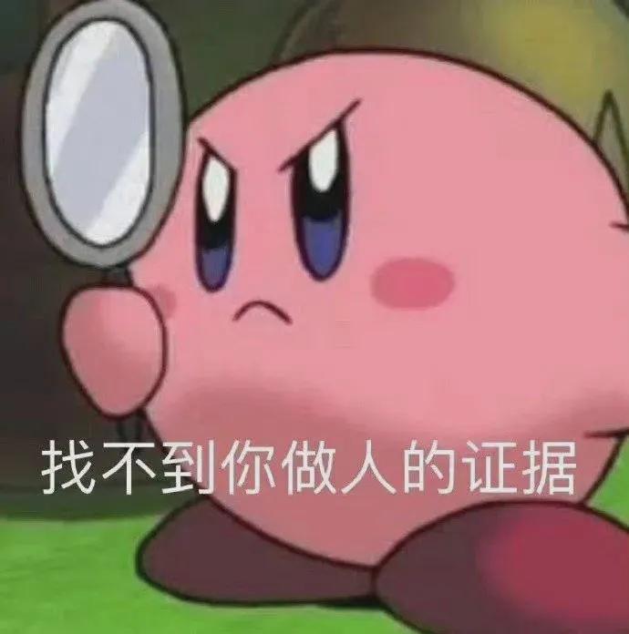 表情包配字搞笑(可爱沙雕小表情包) - 汽车时代网