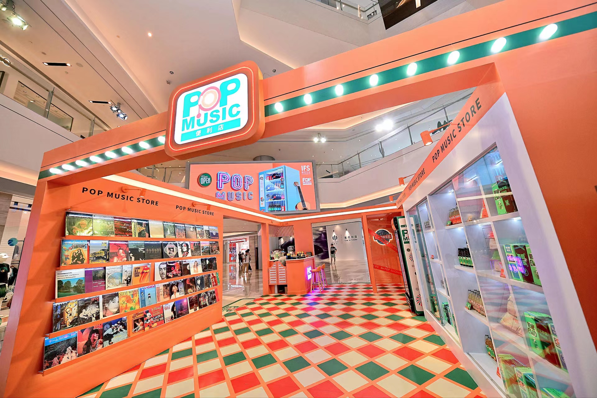 重庆IFS打造潮流音乐便利店 邀你共度微醺一夏