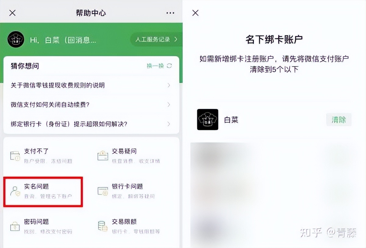 小米MIUI 13 内置事件后，反诈APP口碑急转直下，评分低至2.7分