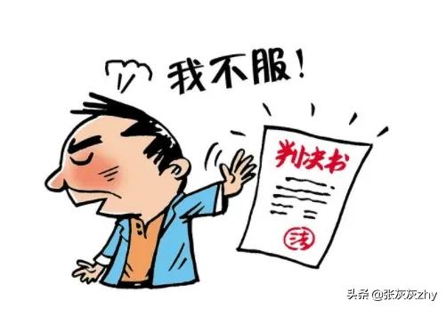 人民检察院控告申诉案件受理范围