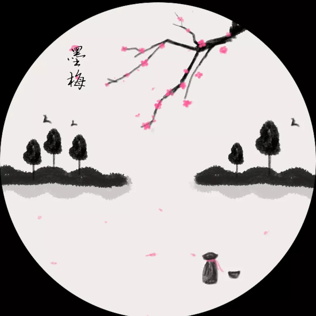 四年级下册语文 古诗 墨梅