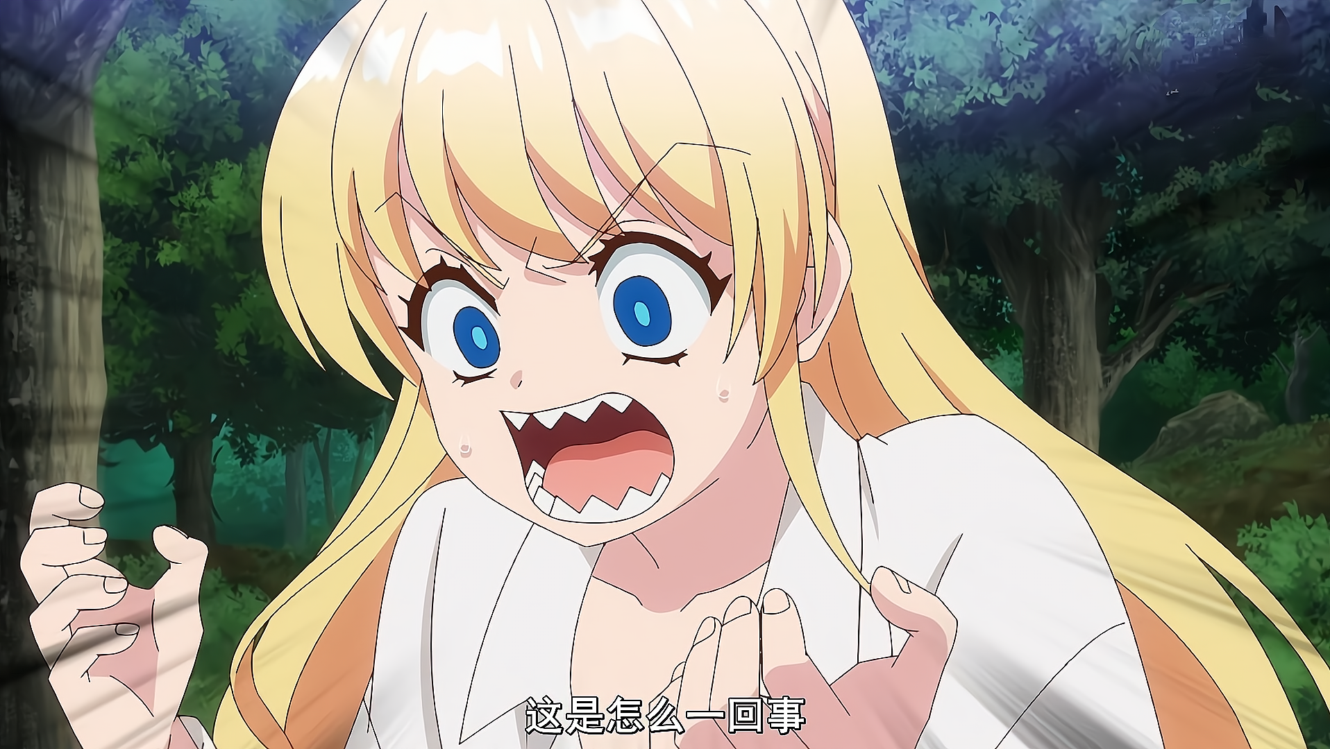 又三部異界番開播，男同事變成萌妹，女主第一話就一句台詞