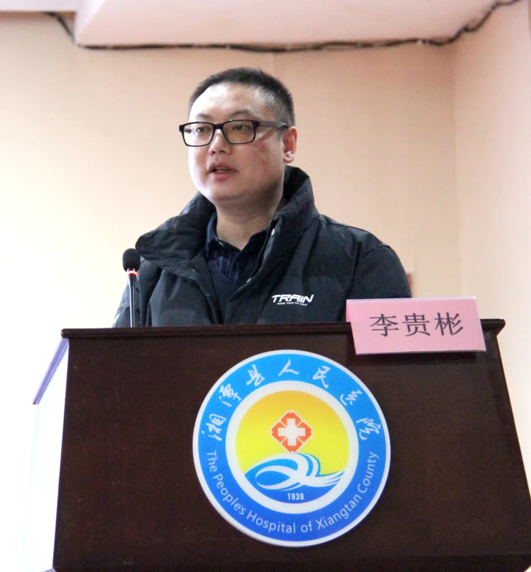 湘潭市放射专业