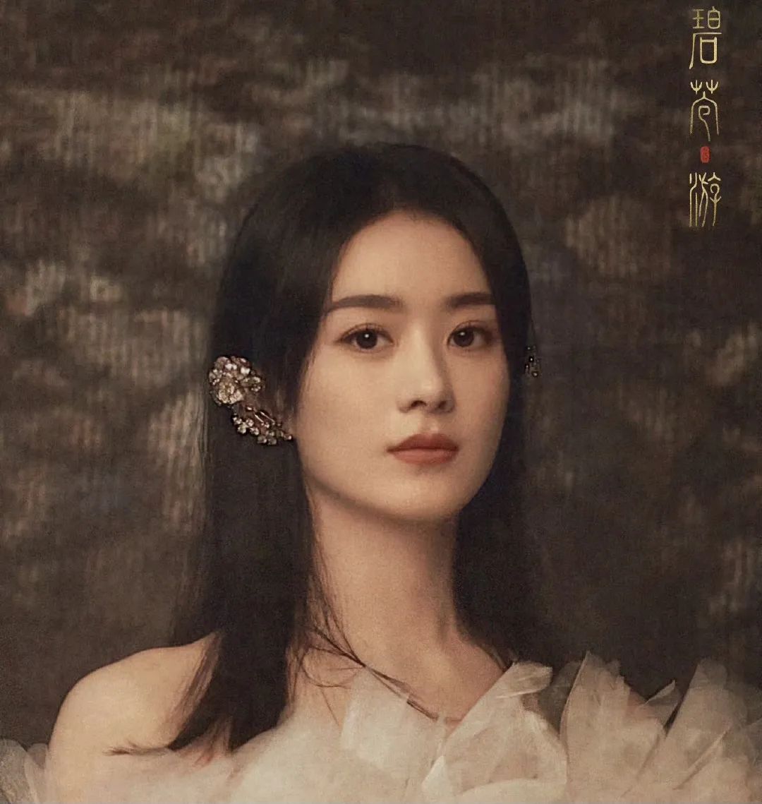 《皓衣行》又行了？迪丽热巴搭上大饼要飞升？