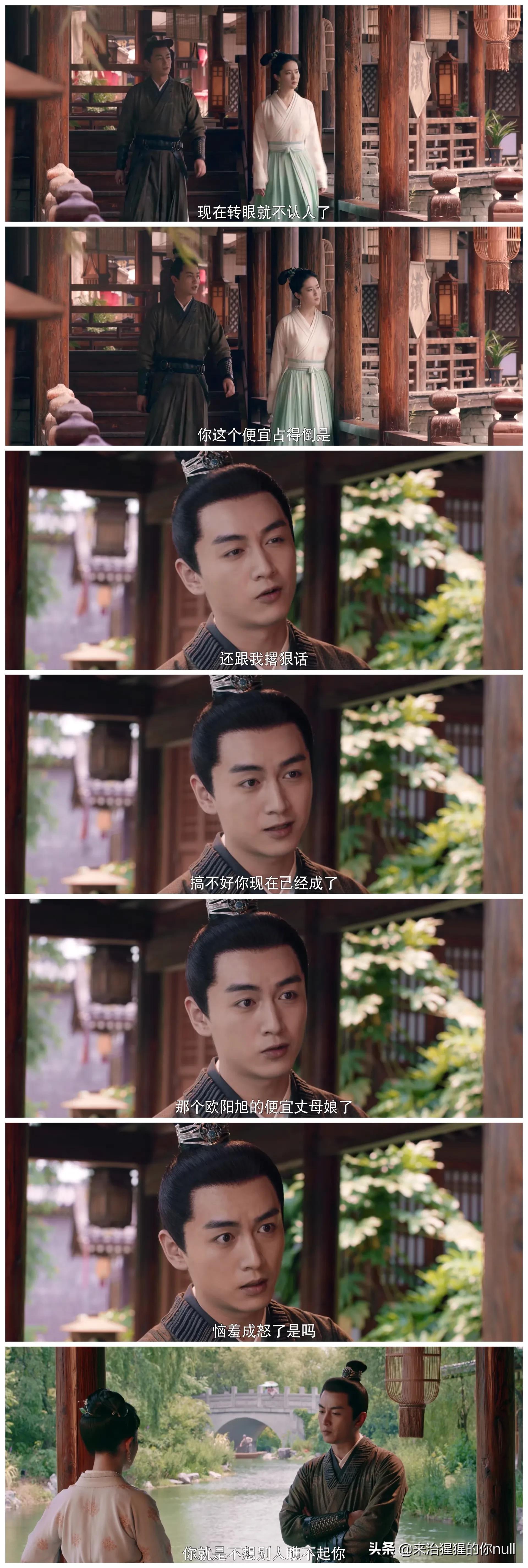 梦华录~盘点陈晓饰演的顾千帆“有话不会好好说”的嘴欠欠的台词