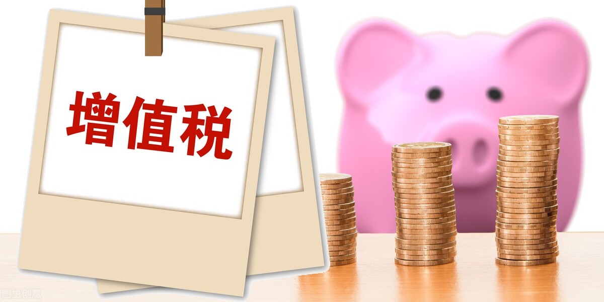 增值税减免税优惠的会计处理