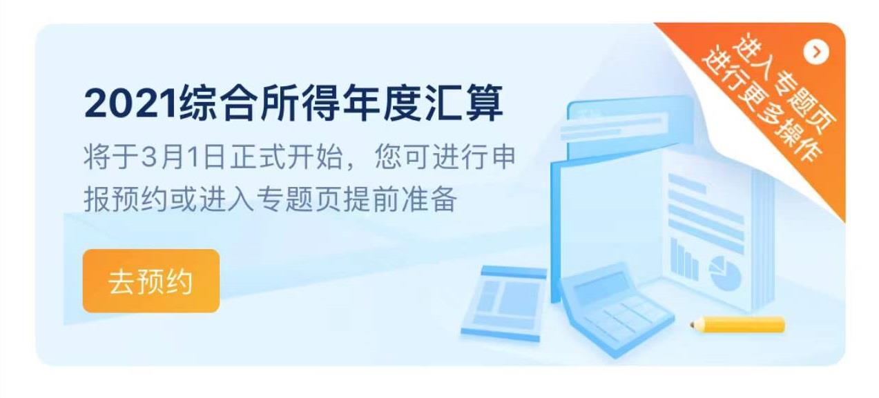 涉及个税、医疗、外卖......3月起，这些新规将落地实施→