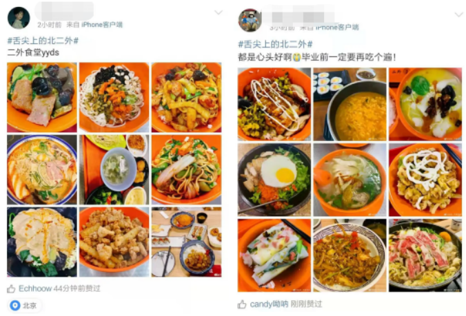 揭秘北二外学生食堂！集齐全国特色美食，曾获评全国高校食堂前三