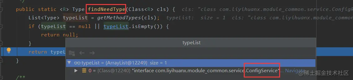 Android開發：使用Kotlin+協程+自定義注解+Retrofit的網絡框架