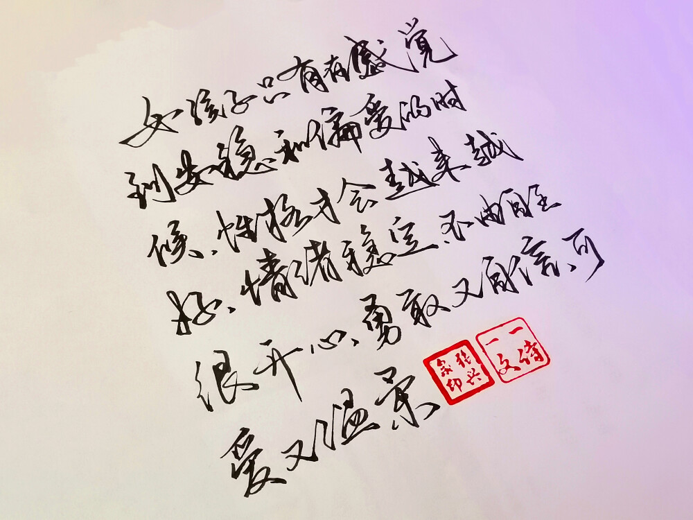 没本事的才乘风，我一般是天空，我生有野马的野，和雄鹰的雄