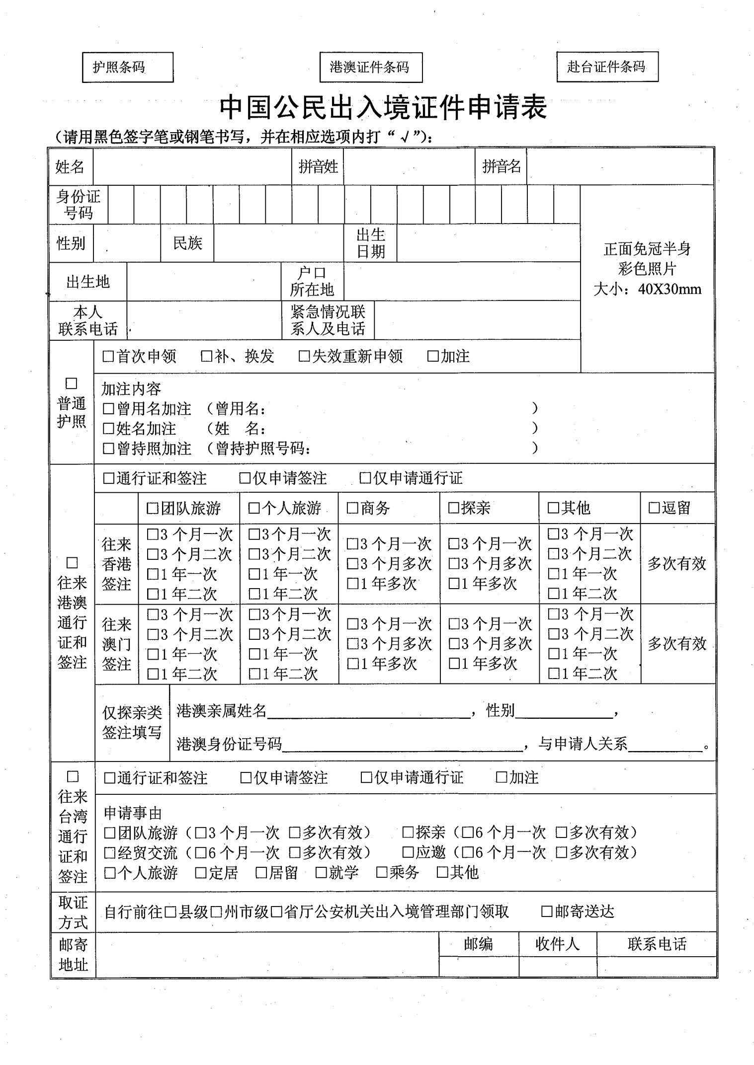 2013年傻小子自学软件，开发199个非法网站，仅两年就赚4000亿