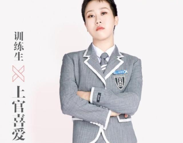 上官喜爱9个月没工作上热搜，明星别来卖惨啦，普通人同情不起来