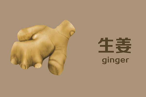 “四季吃生姜，百病一扫光”，吃姜去皮好还是带皮好？尽量别吃错