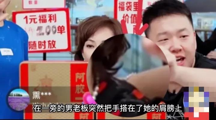 49岁牛莉直播间遭年轻男老板搂肩，中途愤怒离场，网友说她不听话