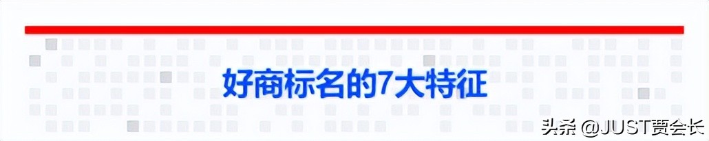 60%以上的美容化妆品商标名称不合格！如何取好名？7大特征是标准