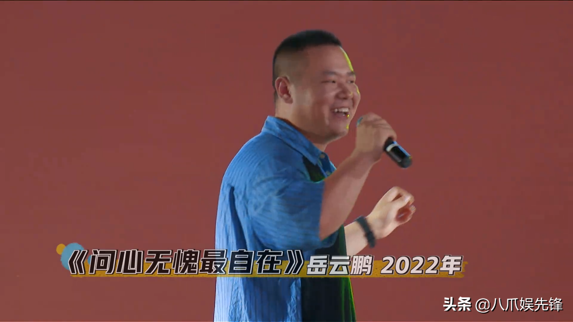 《新游记》收官，王彦霖张若昀成人气王，岳云鹏证明自己无可取代