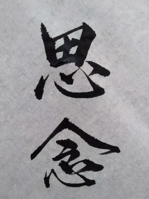 感恩奶奶的简短句子(感恩奶奶养大经典语录) _飞翔号