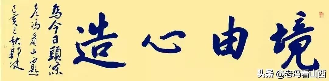 不因道路难走而止步——写在太原市搏击协会成立一周年之际