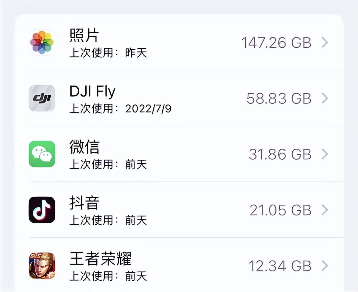 网友逆向工程微信安装包：11年膨胀575倍 到底更新了啥？