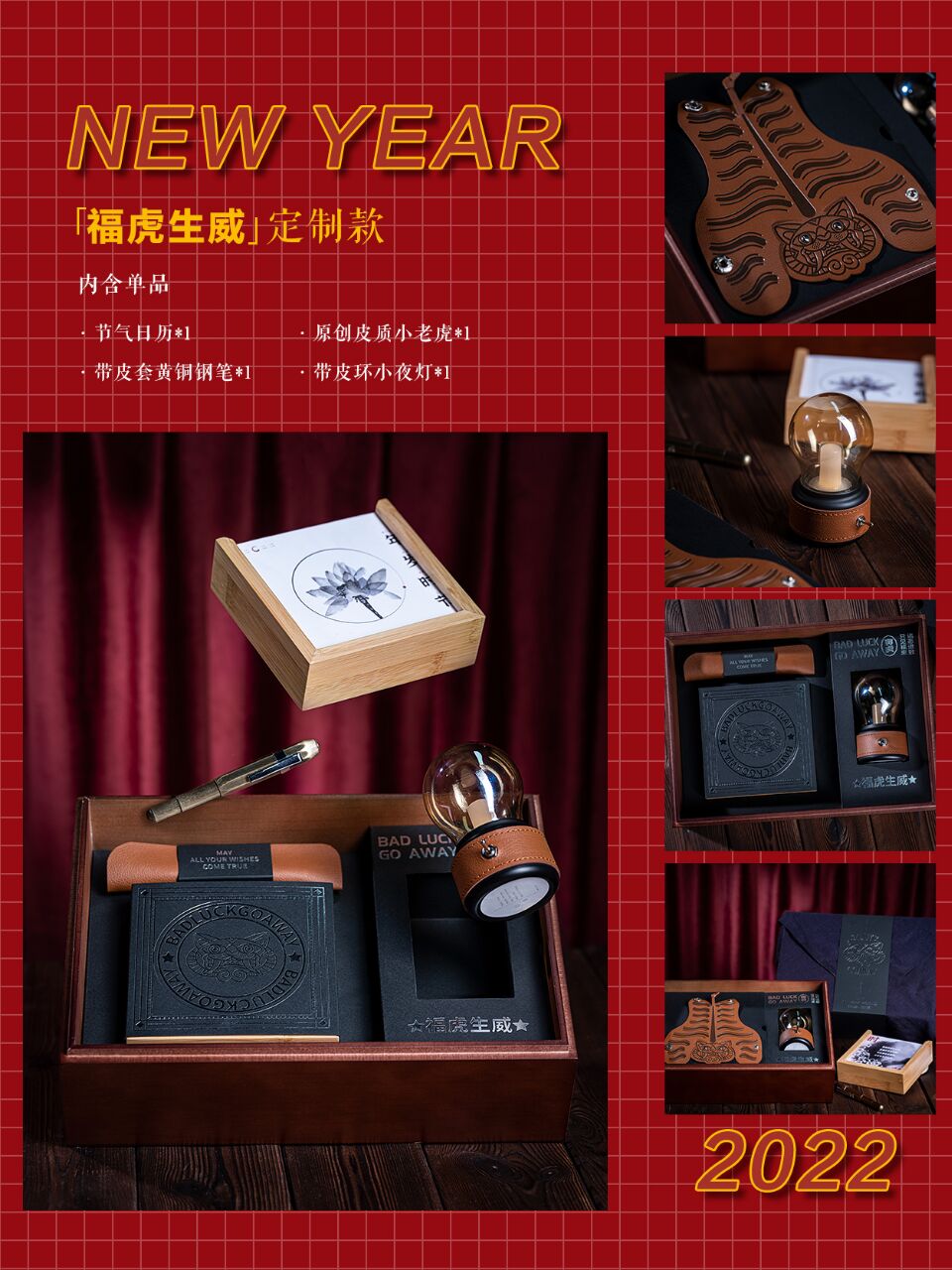 今年最流行礼品（春节最受欢迎的礼品）