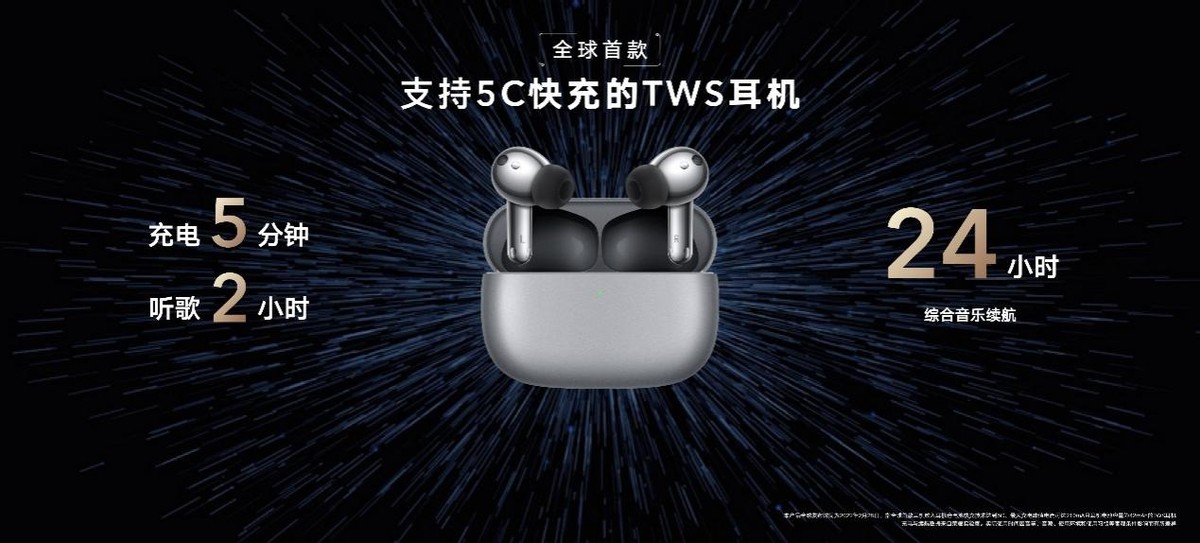 ҫTWS콢ҫEarbuds 3 Proۼ899Ԫ