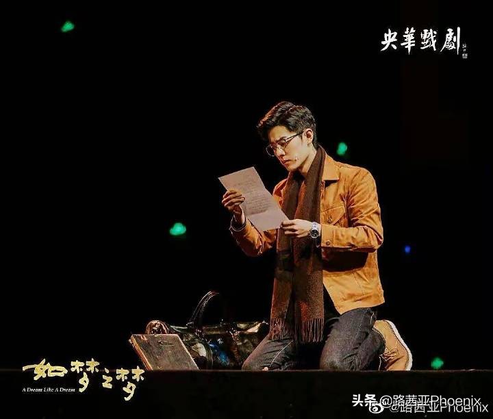 肖战的表演艺术概论（八）：表演主客场气场转换及让戏意识