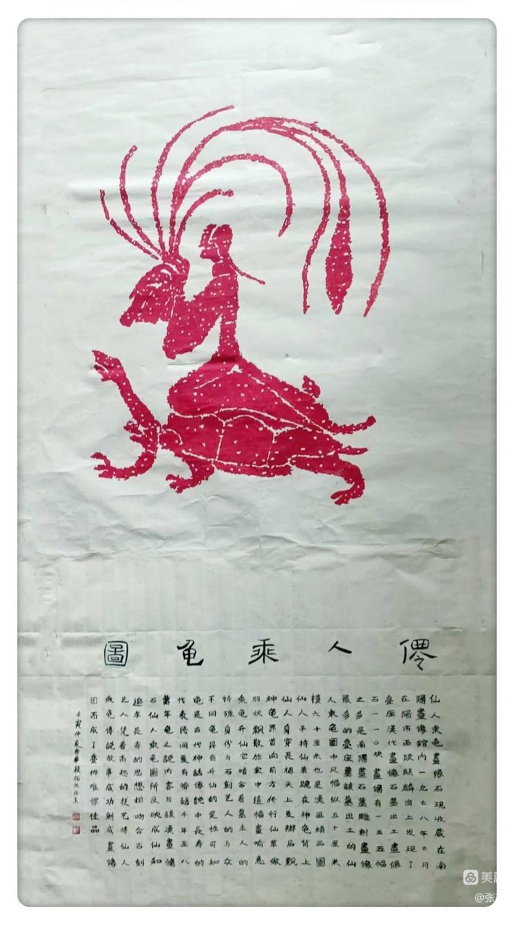 锋神墨韵弘非遗——海淀老龄大学颖拓专修班结业展