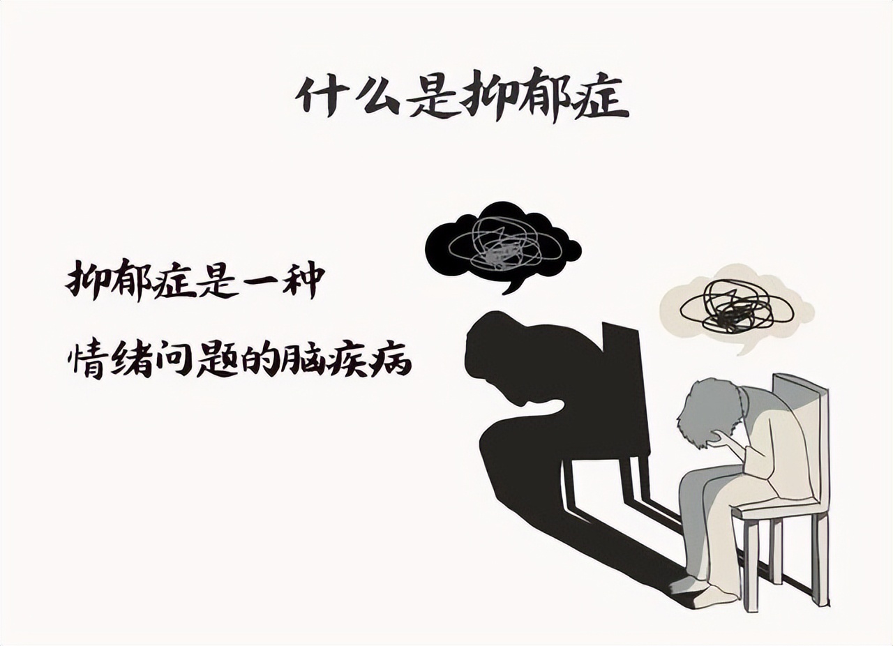 輕度抑鬱症患者，可能常把5句“口頭禪”掛在嘴邊，希望你沒說過