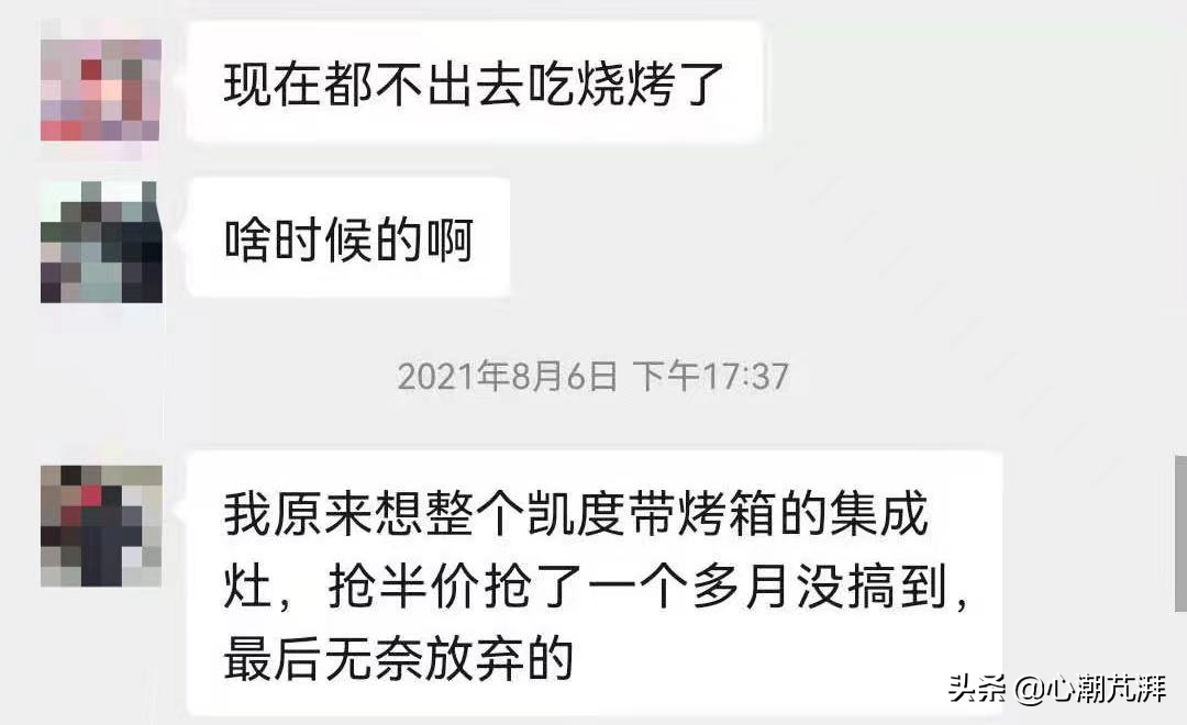 集成灶怎么选，两天一夜最全拆机，带你了解烟灶选购那些事