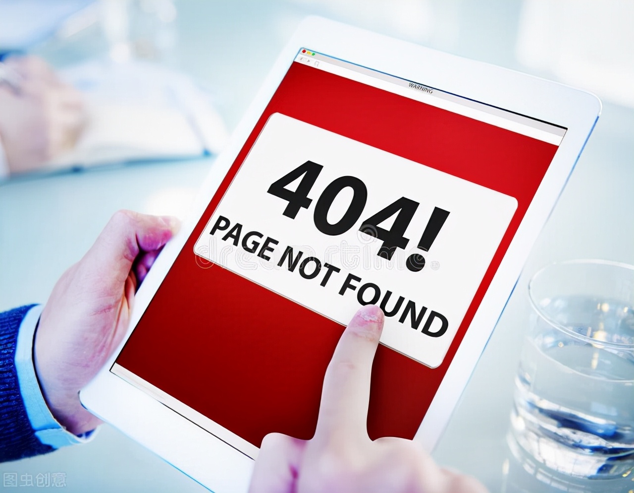什么是404页面，如何设置404页面？